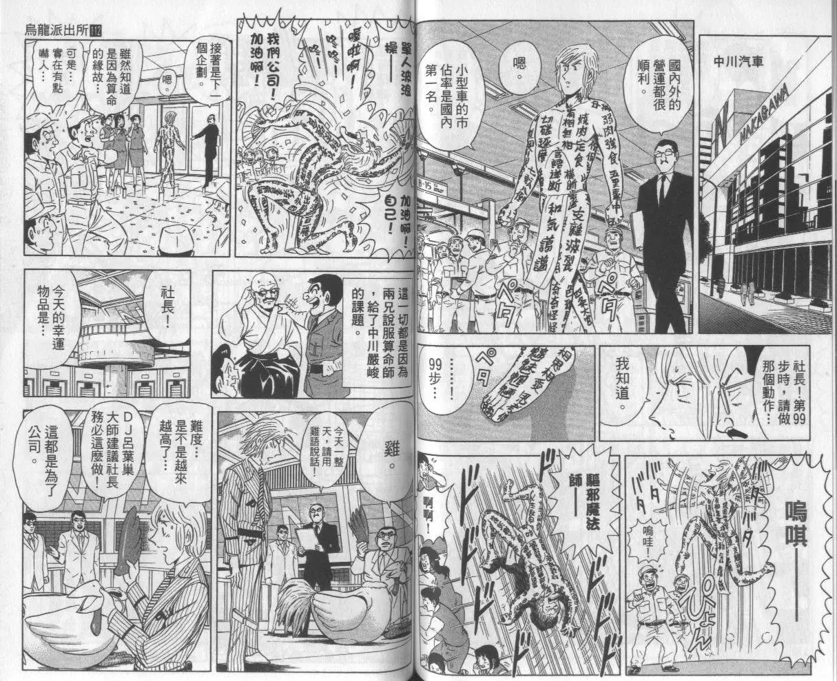 第112卷