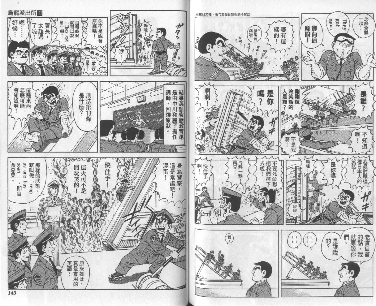 第112卷
