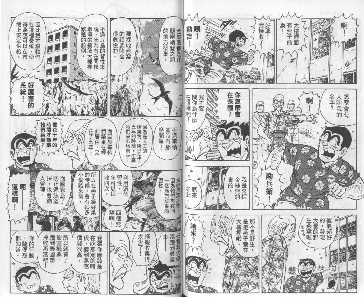第112卷