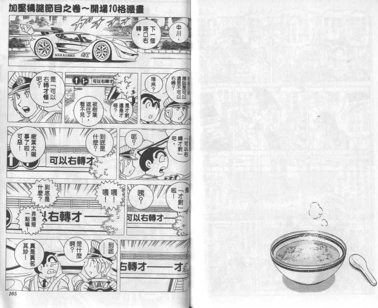 第112卷