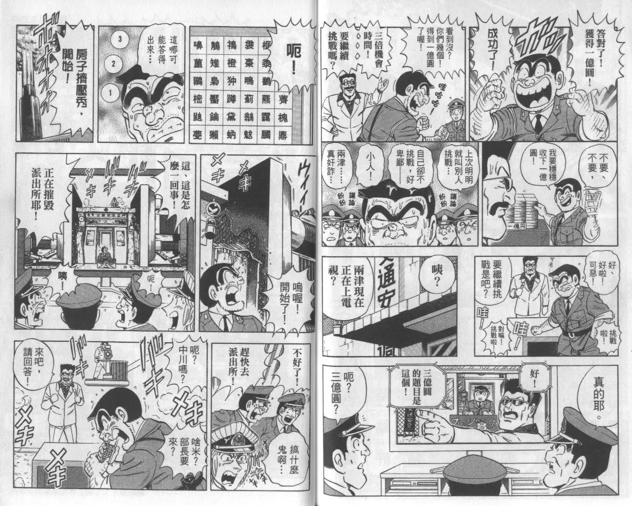 第112卷