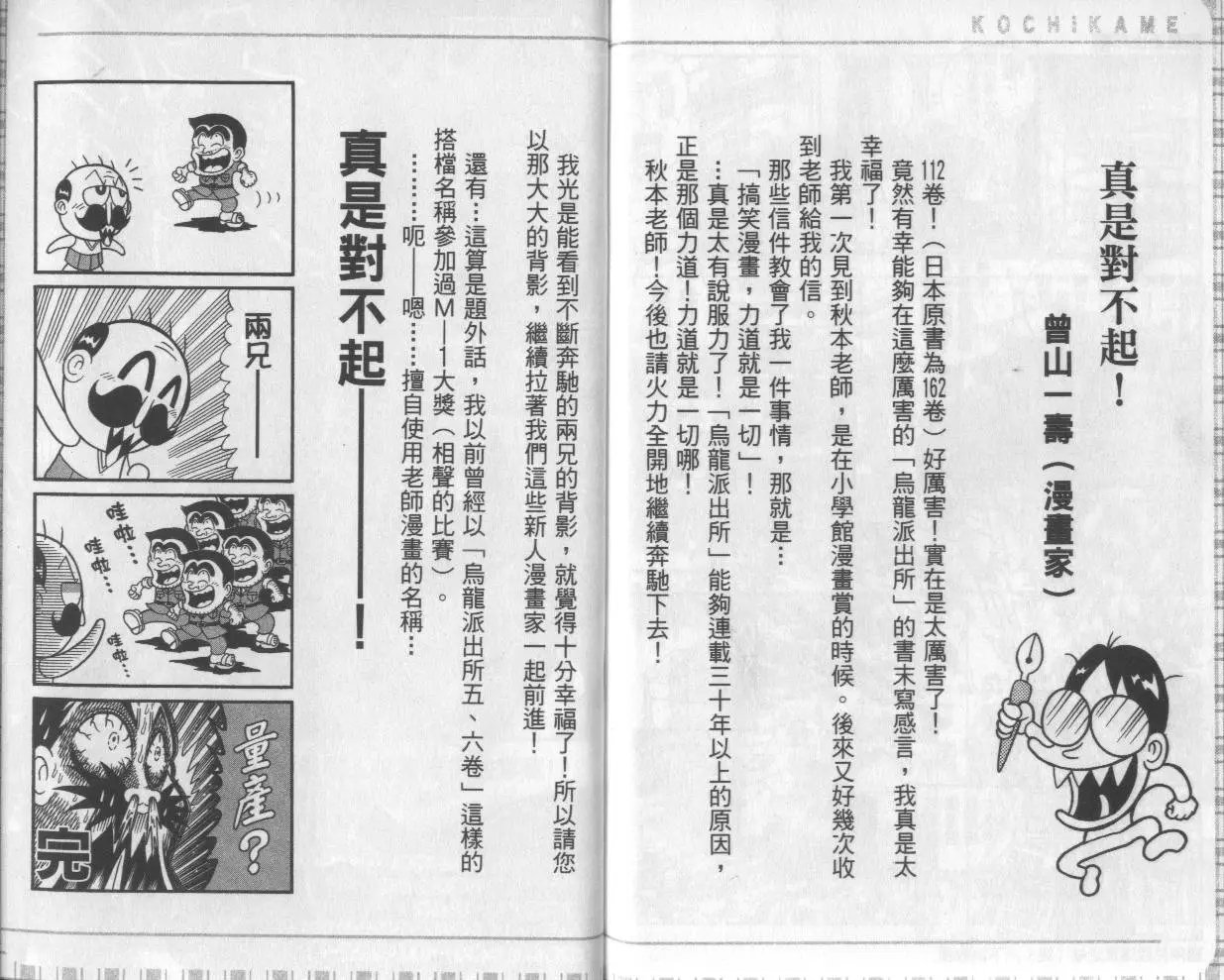第112卷
