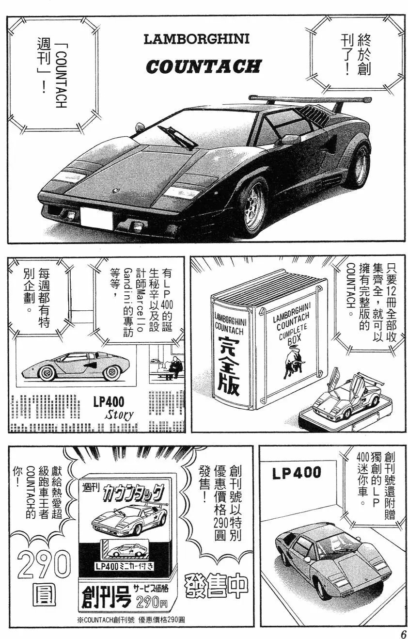第114卷