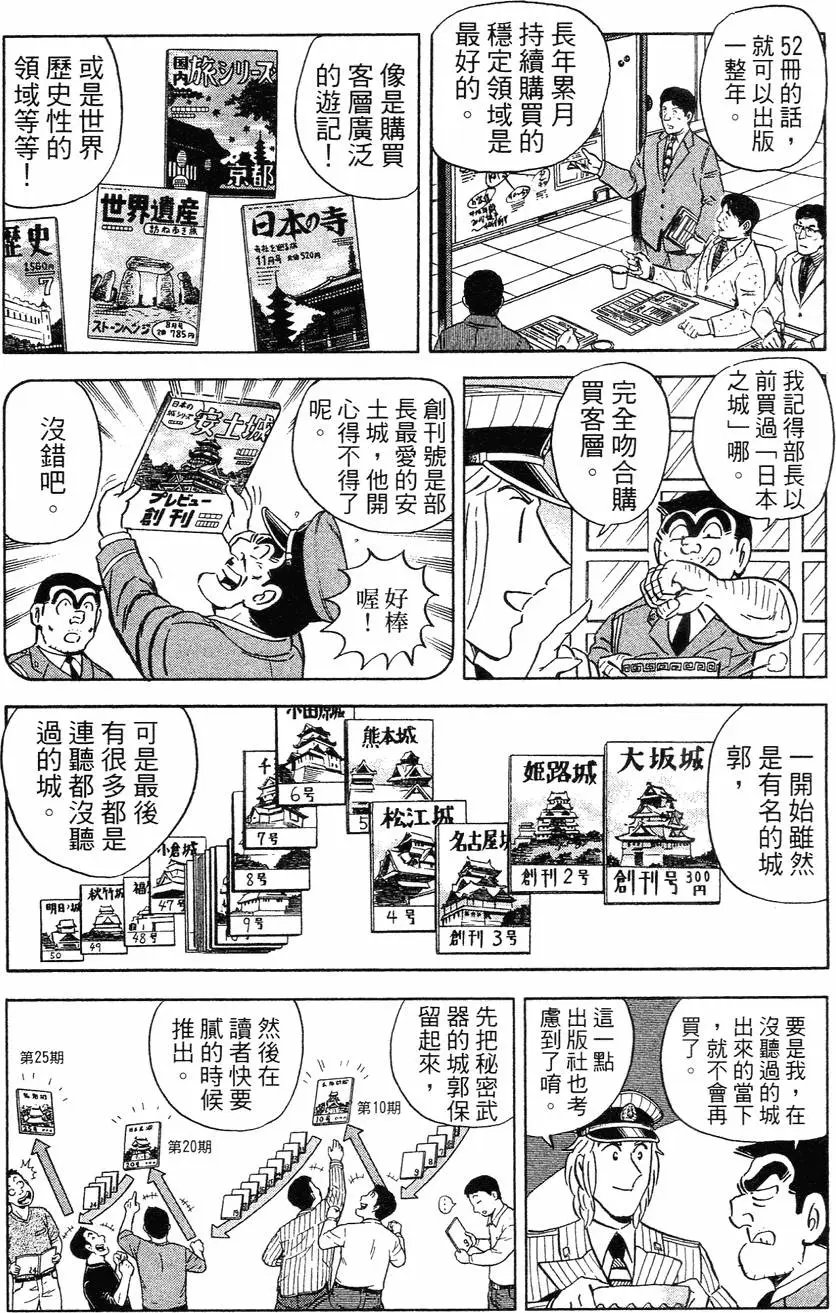 第114卷