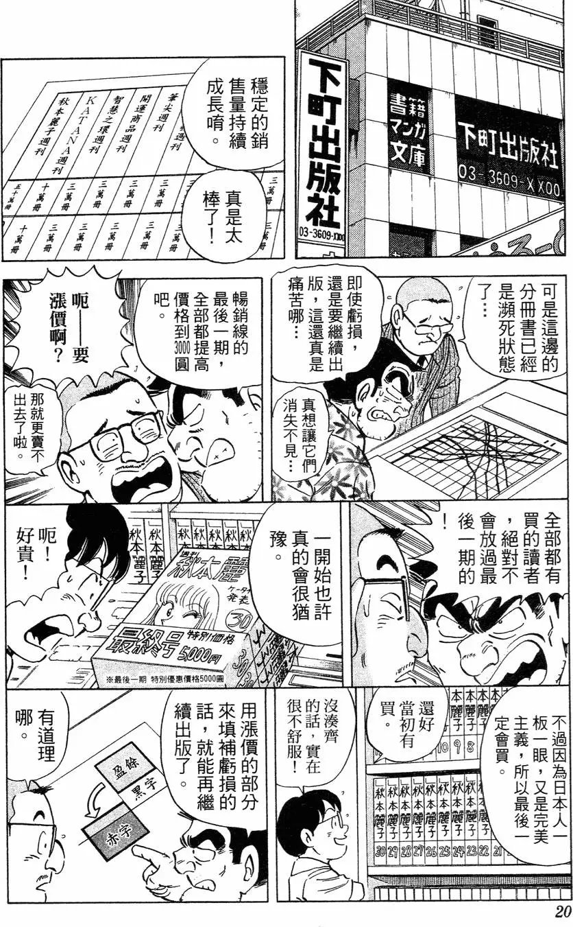 第114卷