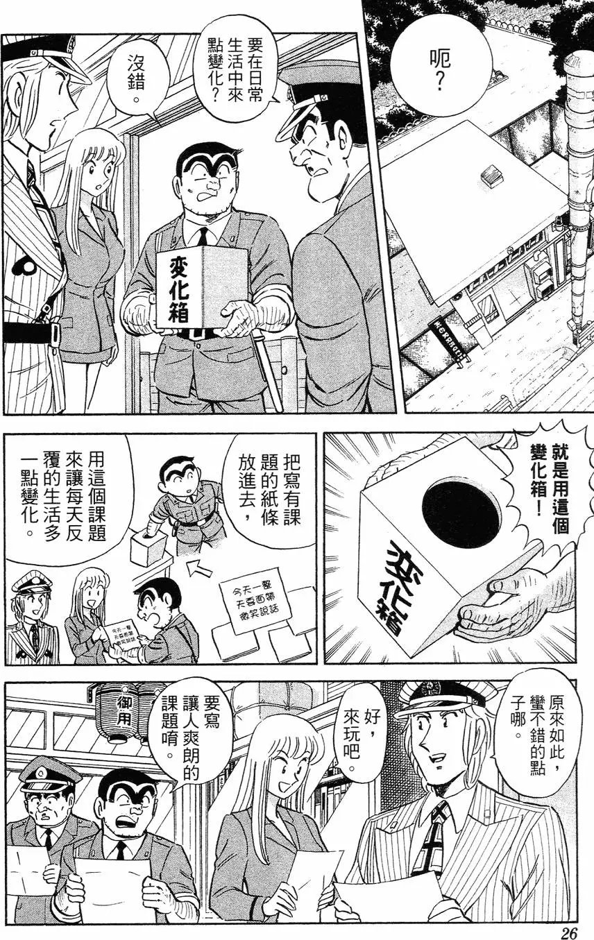 第114卷