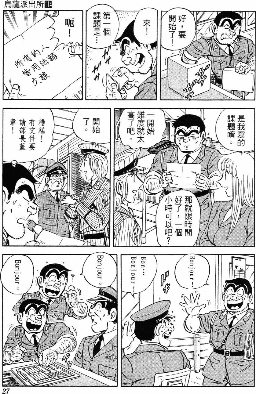 第114卷