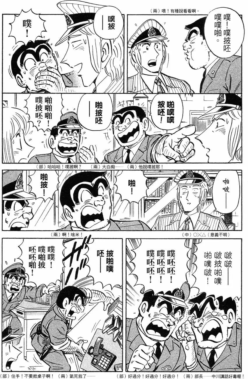 第114卷