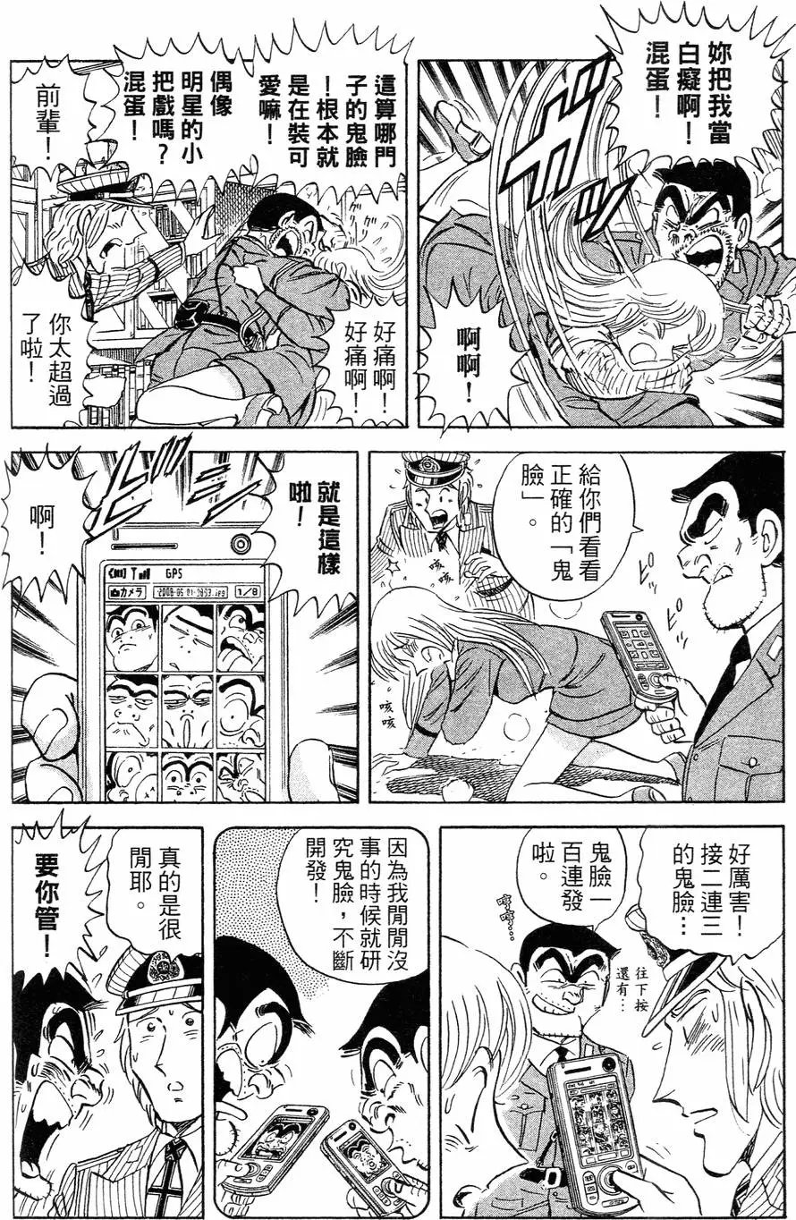 第114卷
