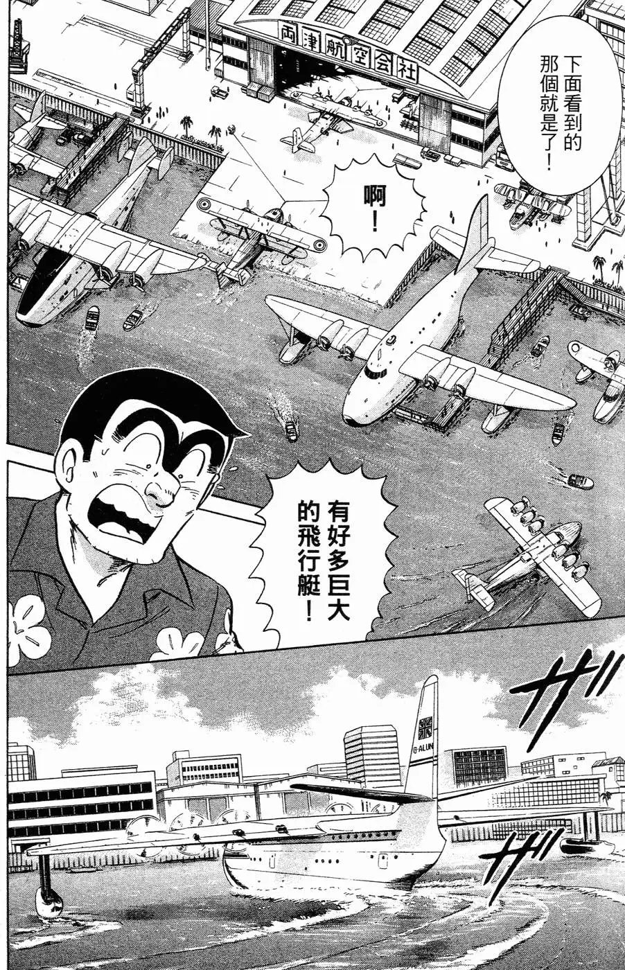第114卷