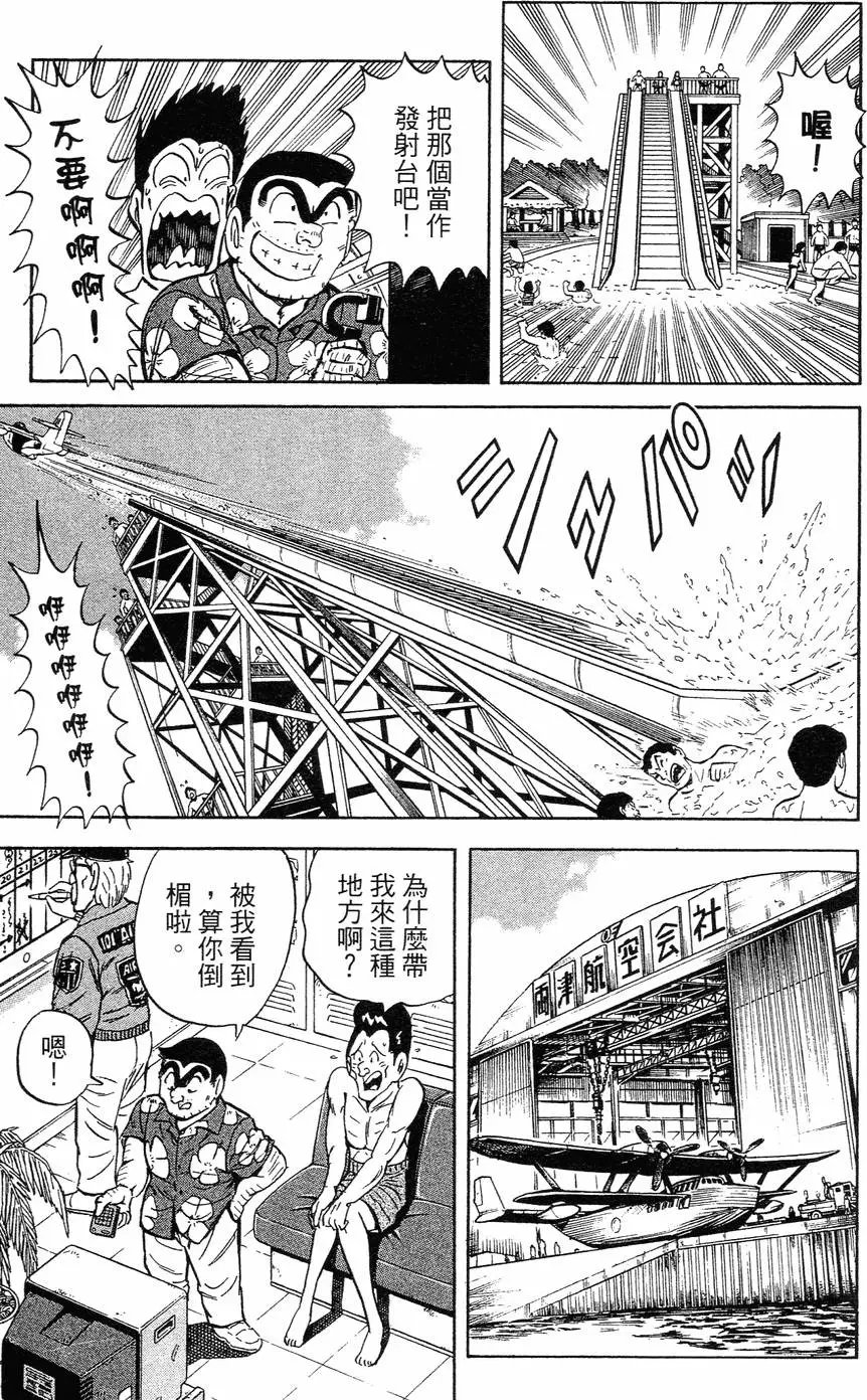 第114卷