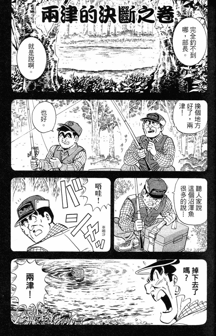 第114卷