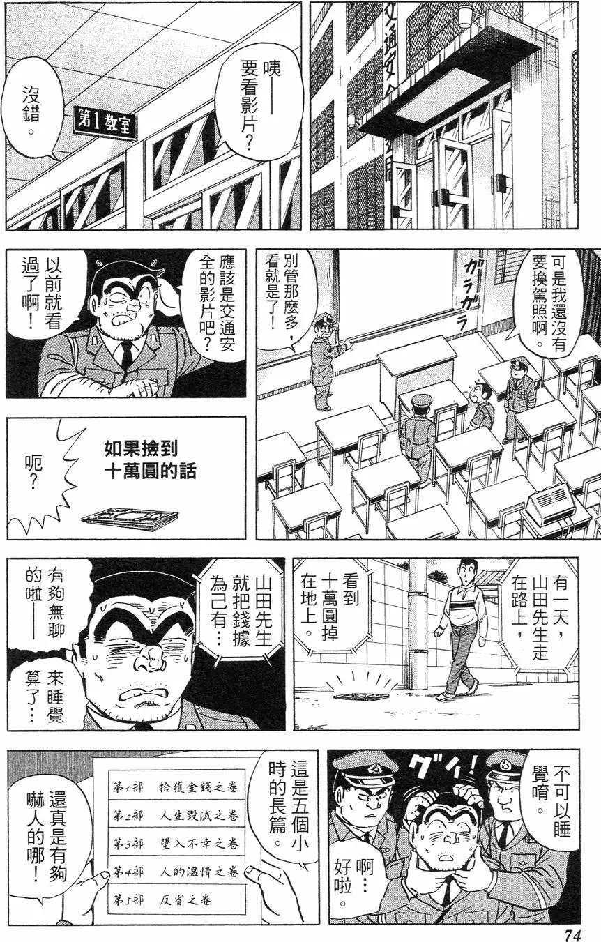 第114卷
