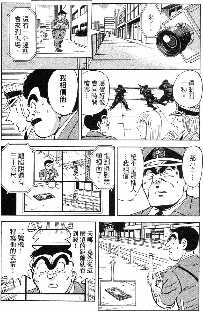 第114卷
