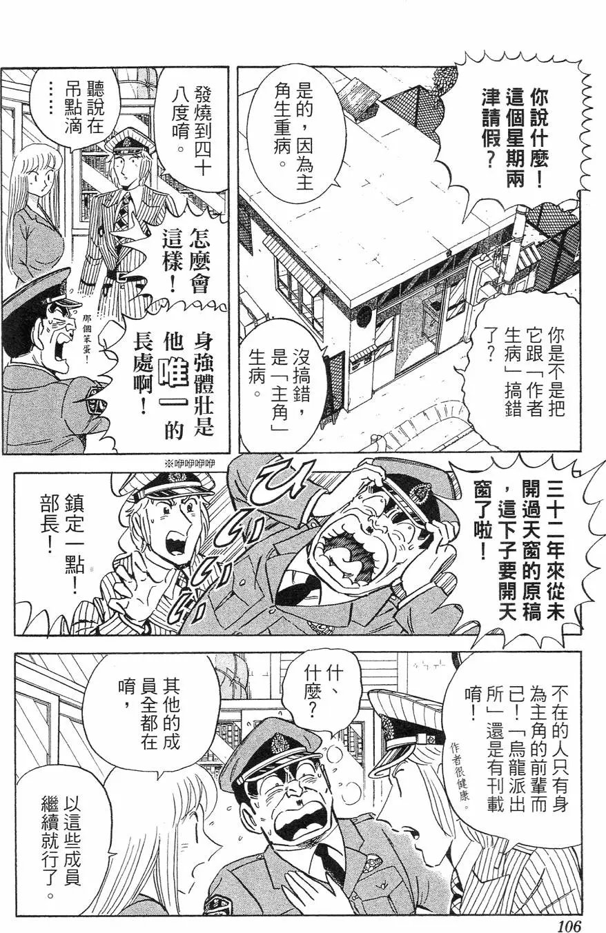 第114卷