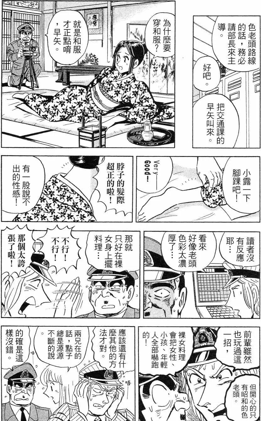第114卷