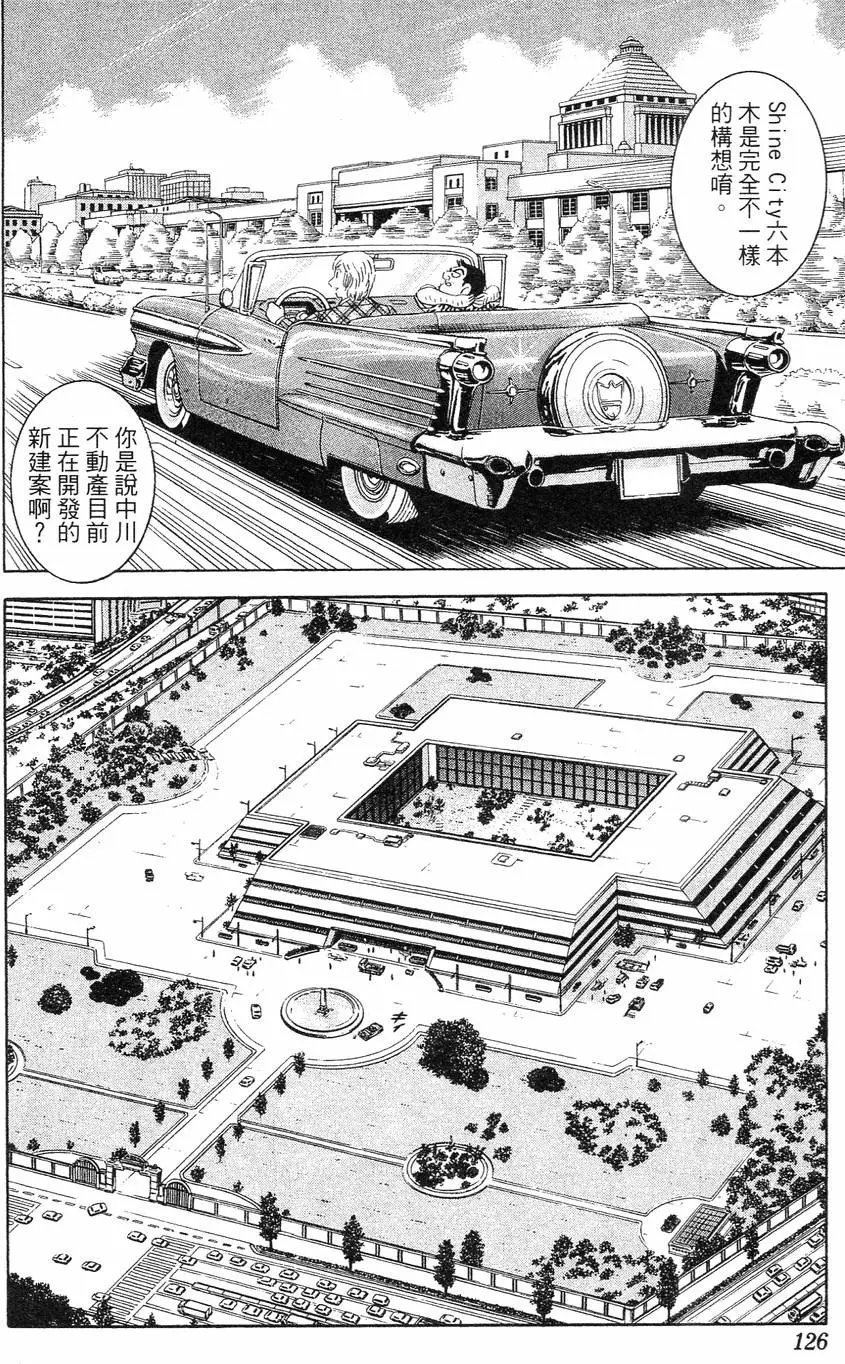 第114卷