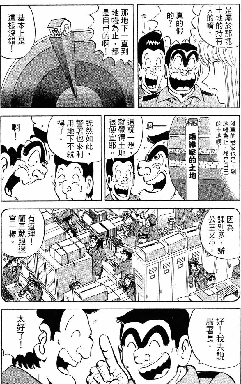 第114卷