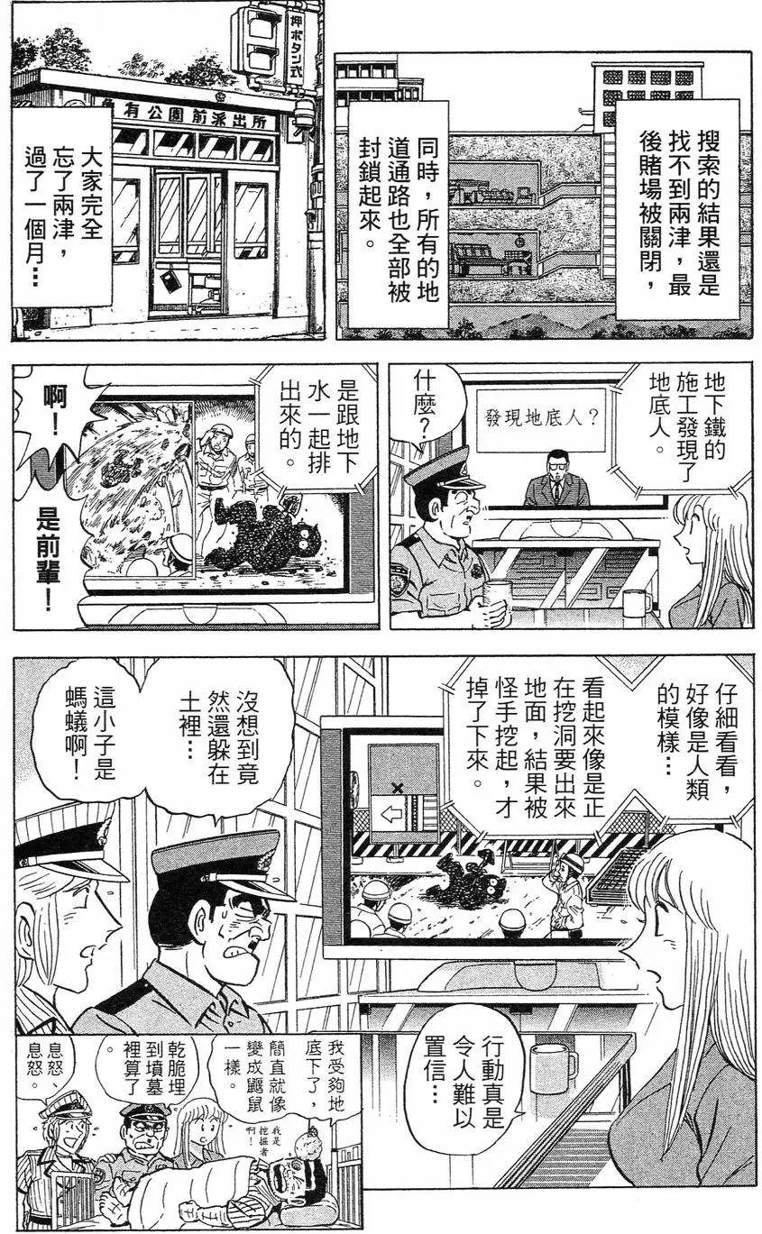 第114卷
