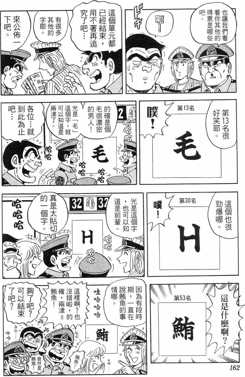 第114卷