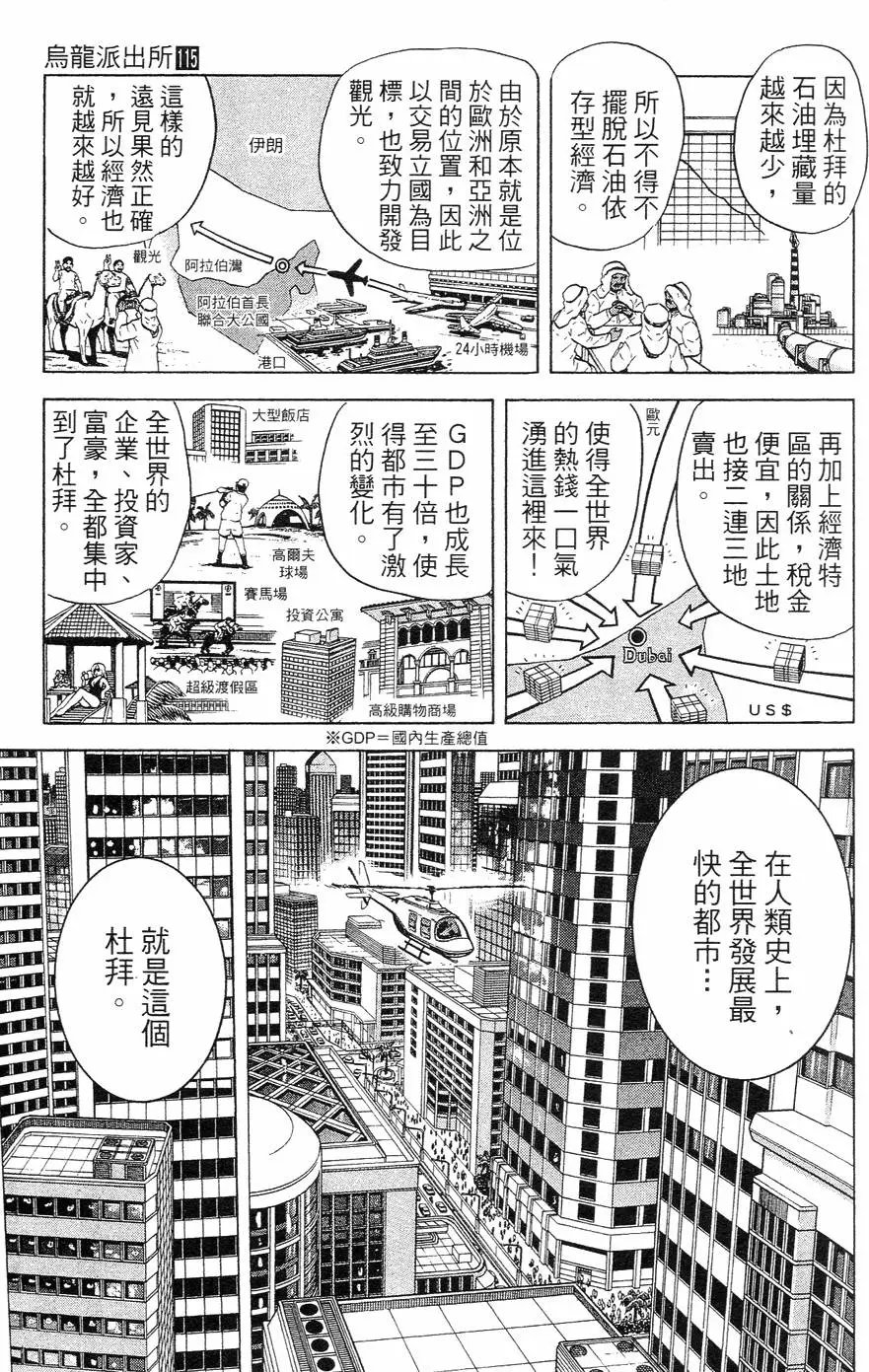第115卷
