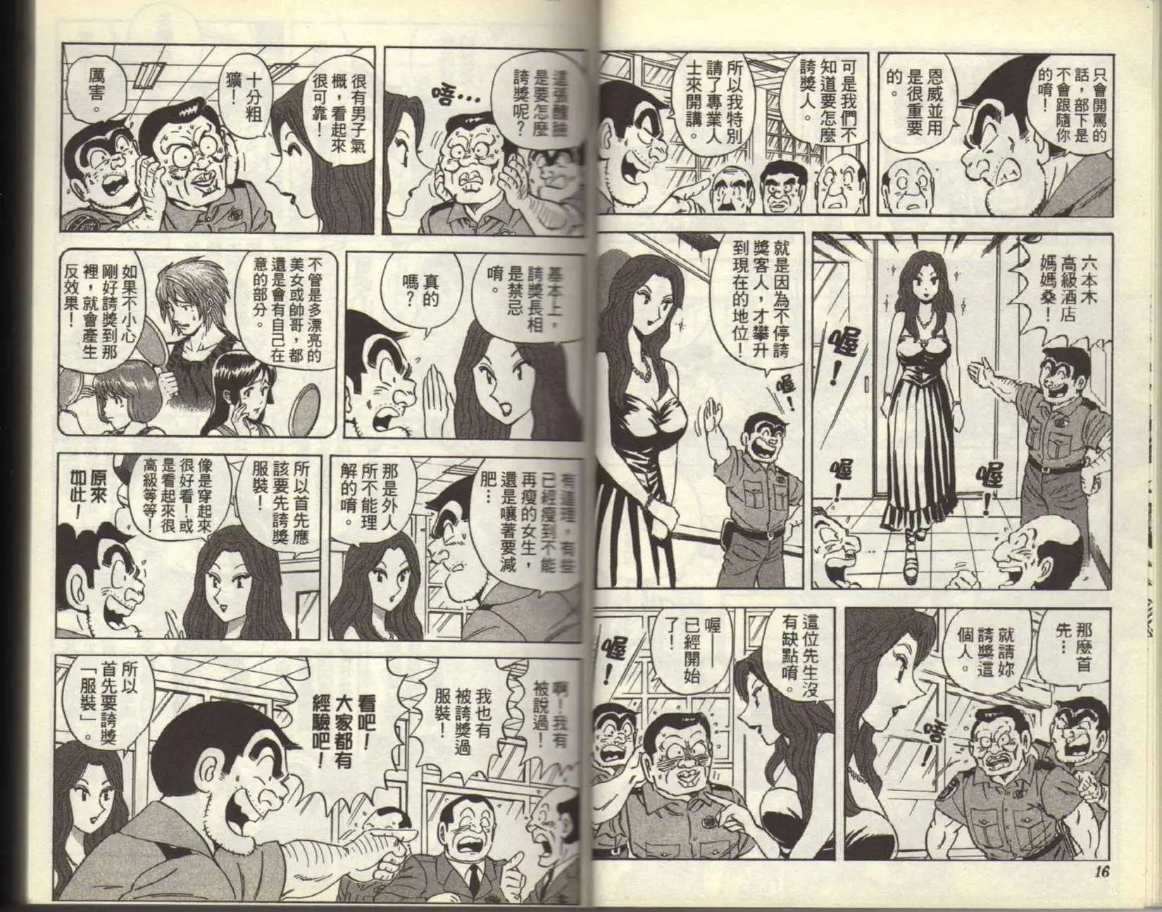 第116卷