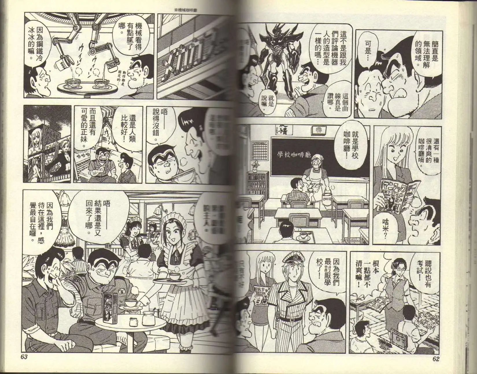第116卷