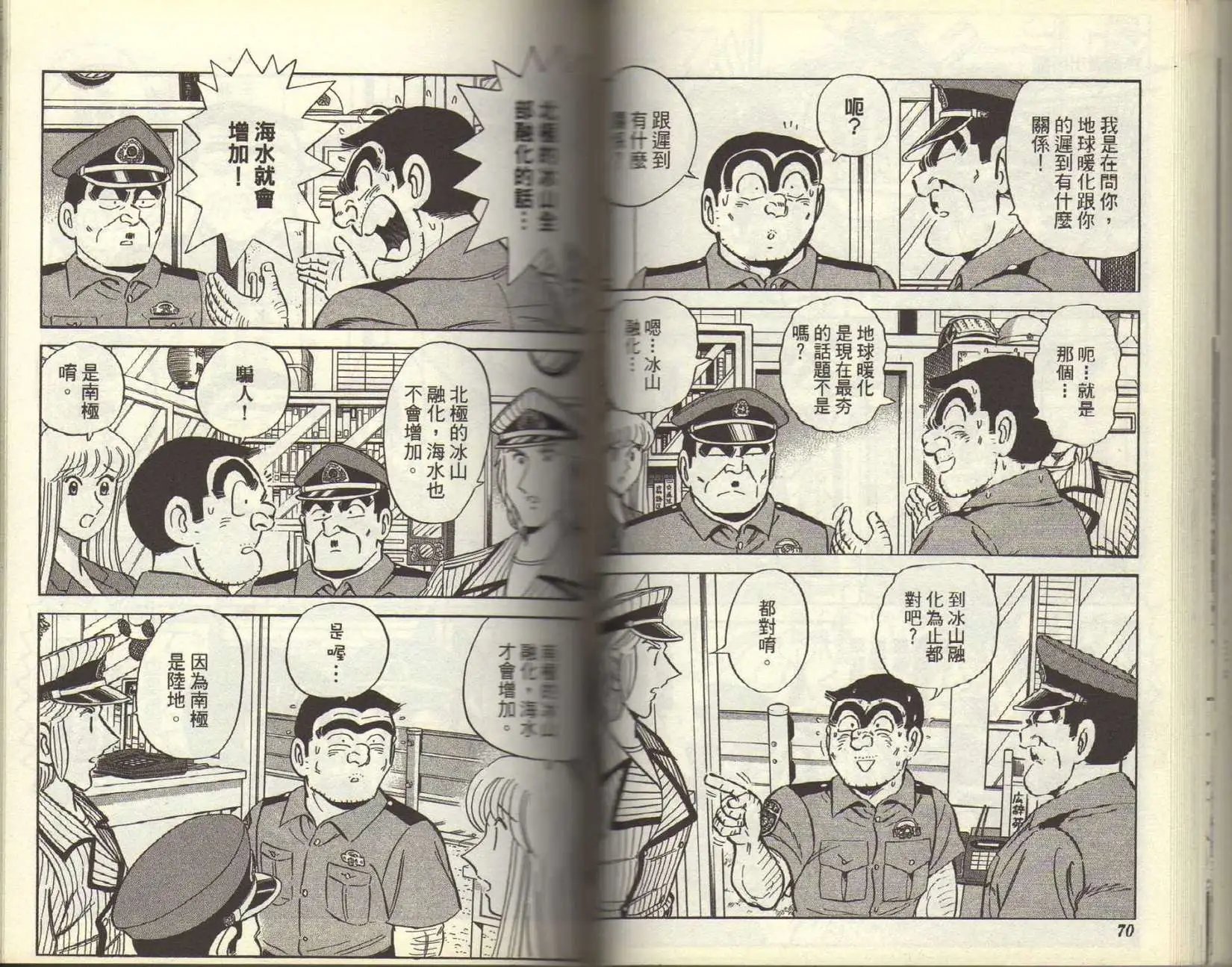 第116卷