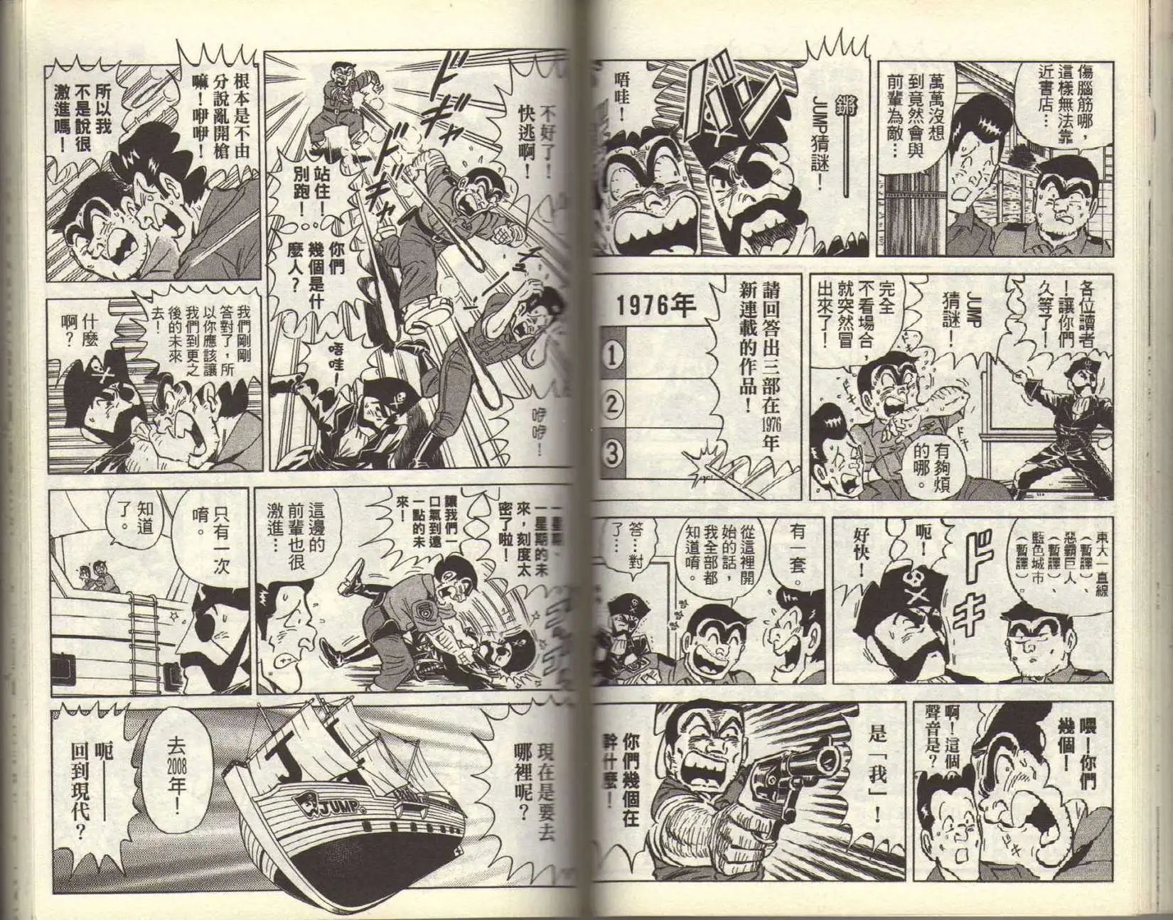 第116卷