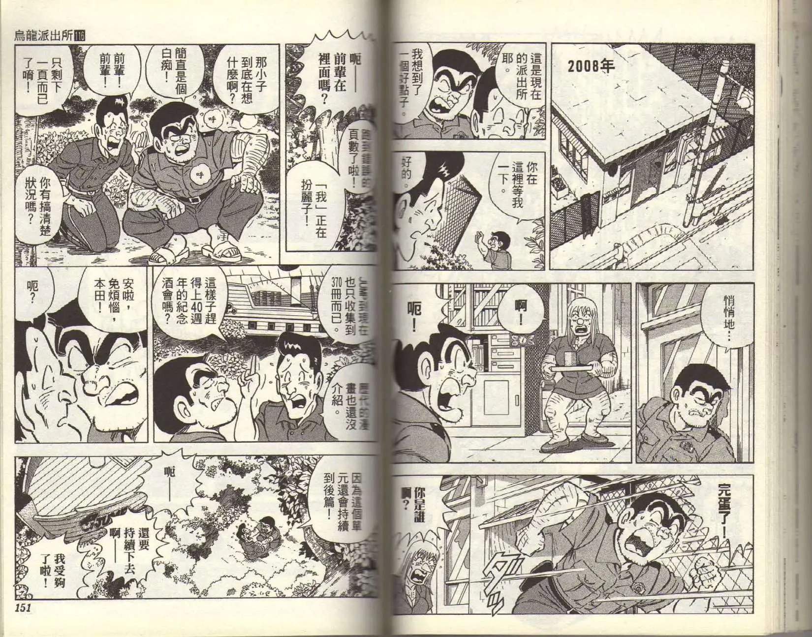第116卷