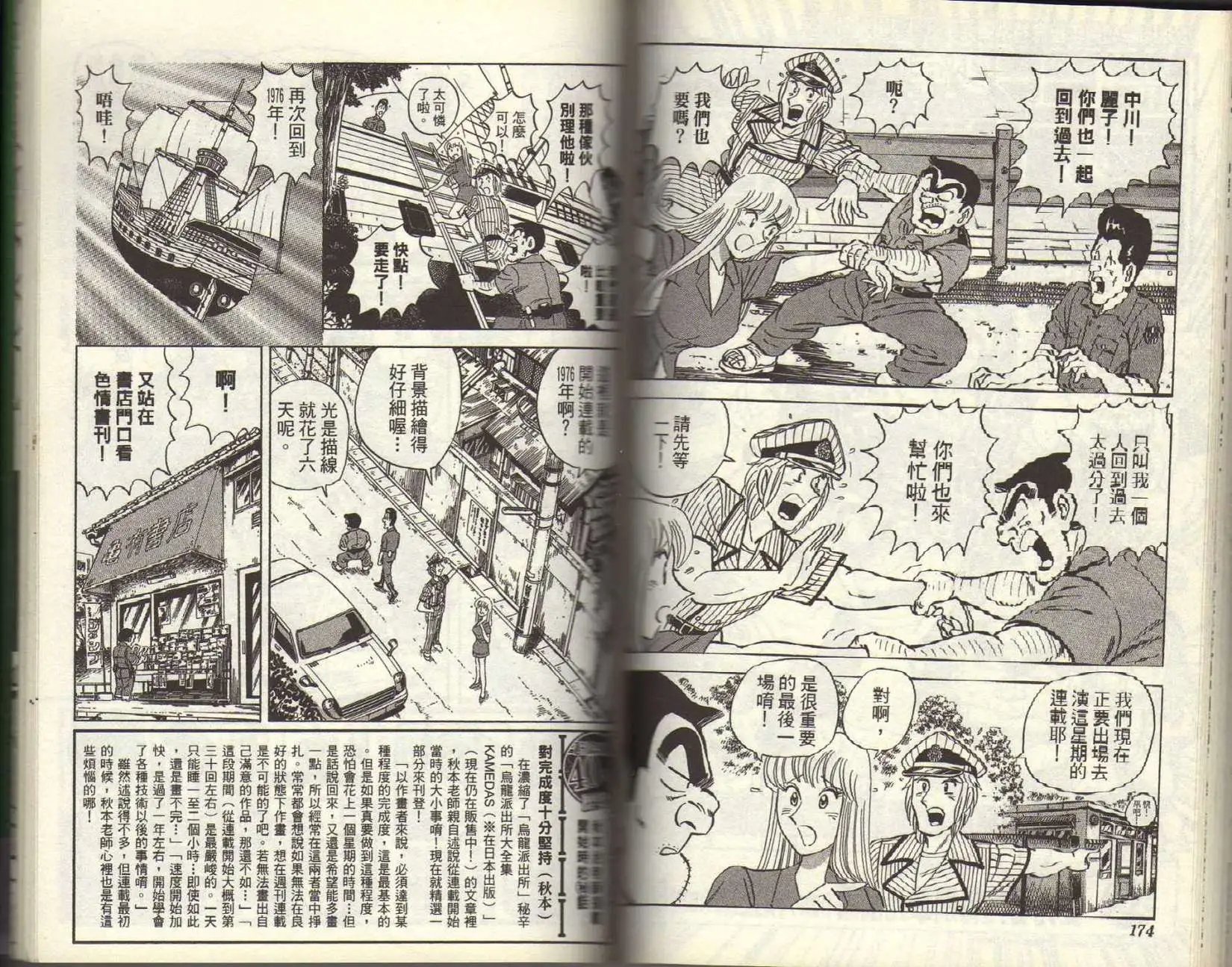 第116卷