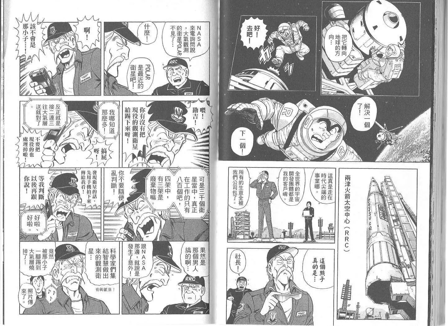 第119卷