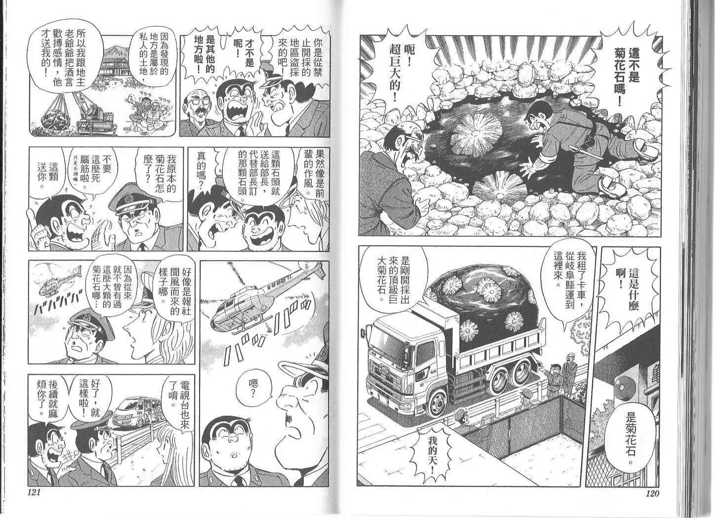 第119卷