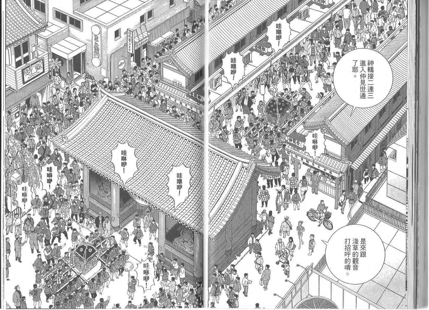 第119卷