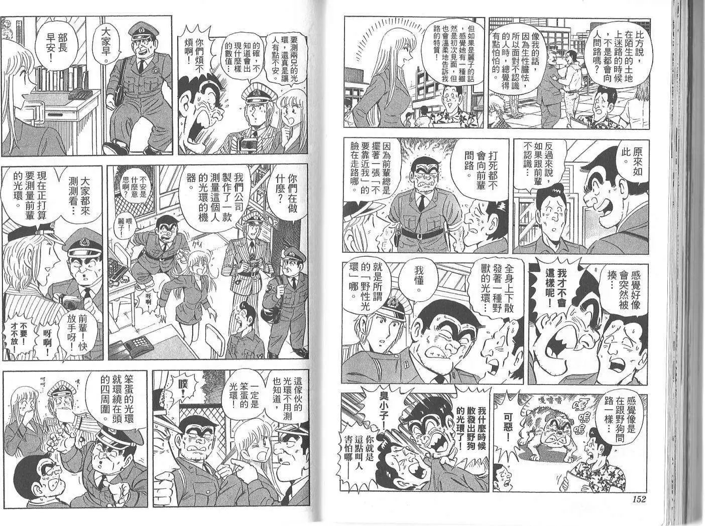 第119卷