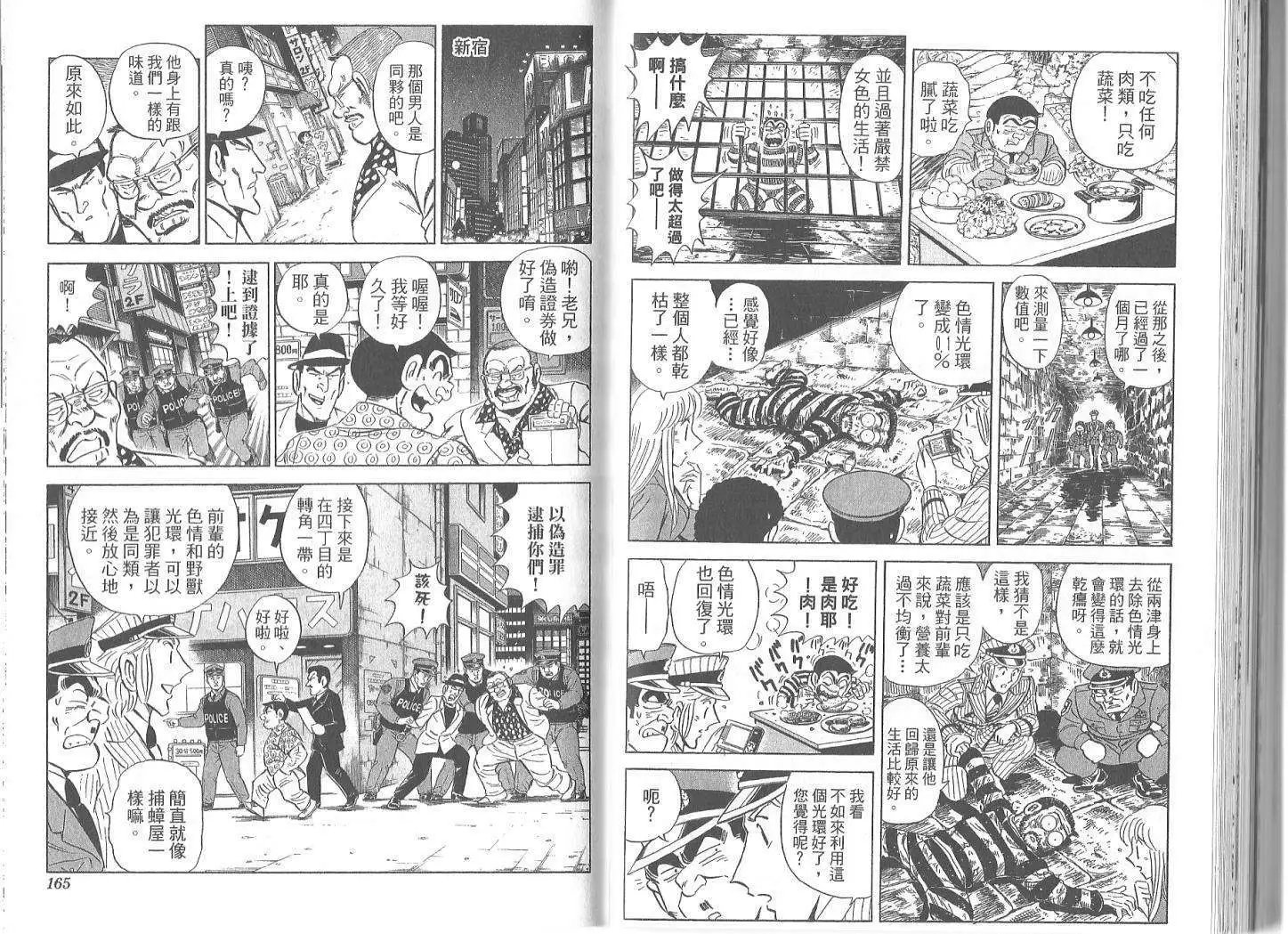 第119卷