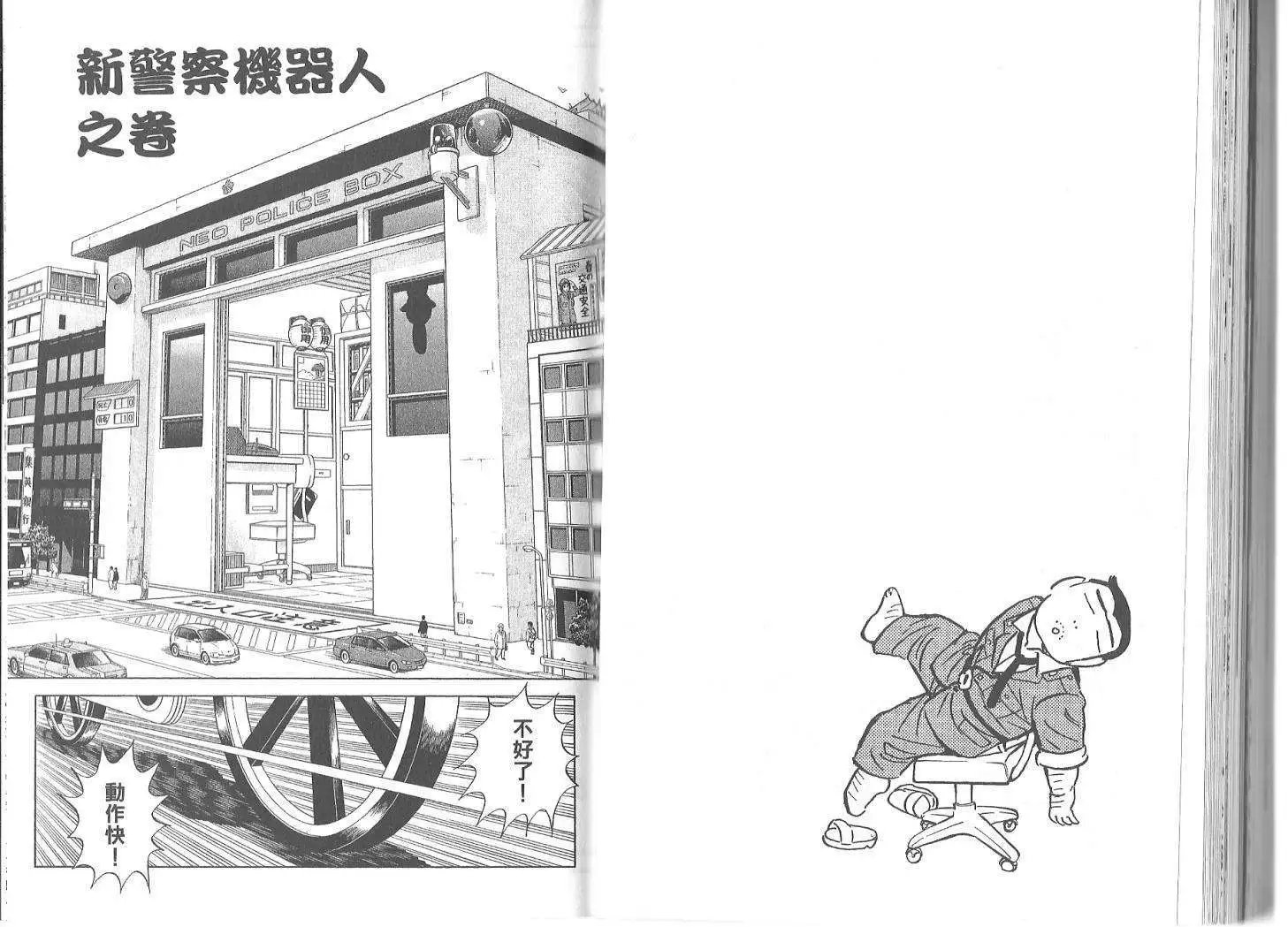 第119卷