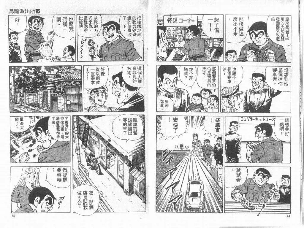 第12卷