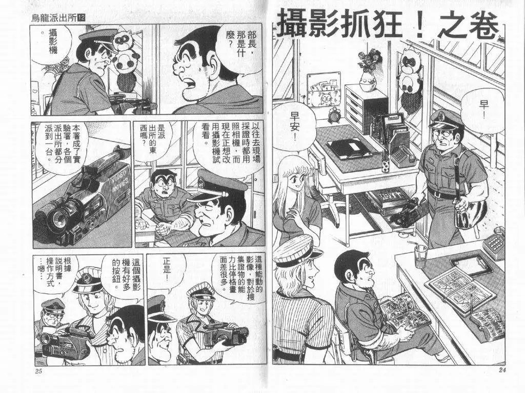 第12卷