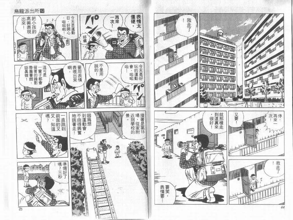 第12卷
