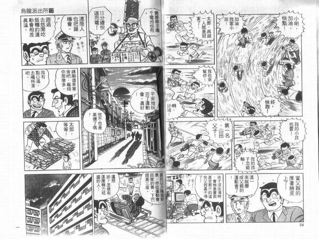 第12卷