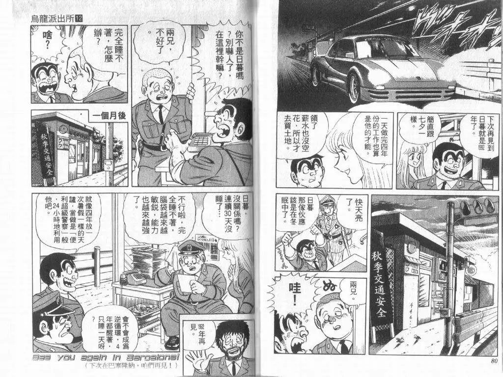 第12卷