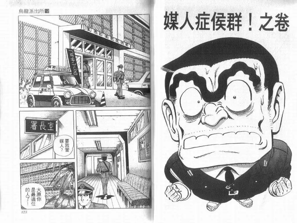 第12卷