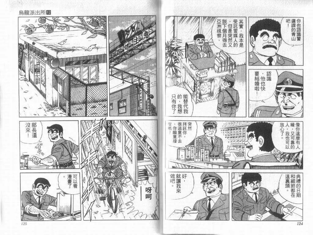 第12卷