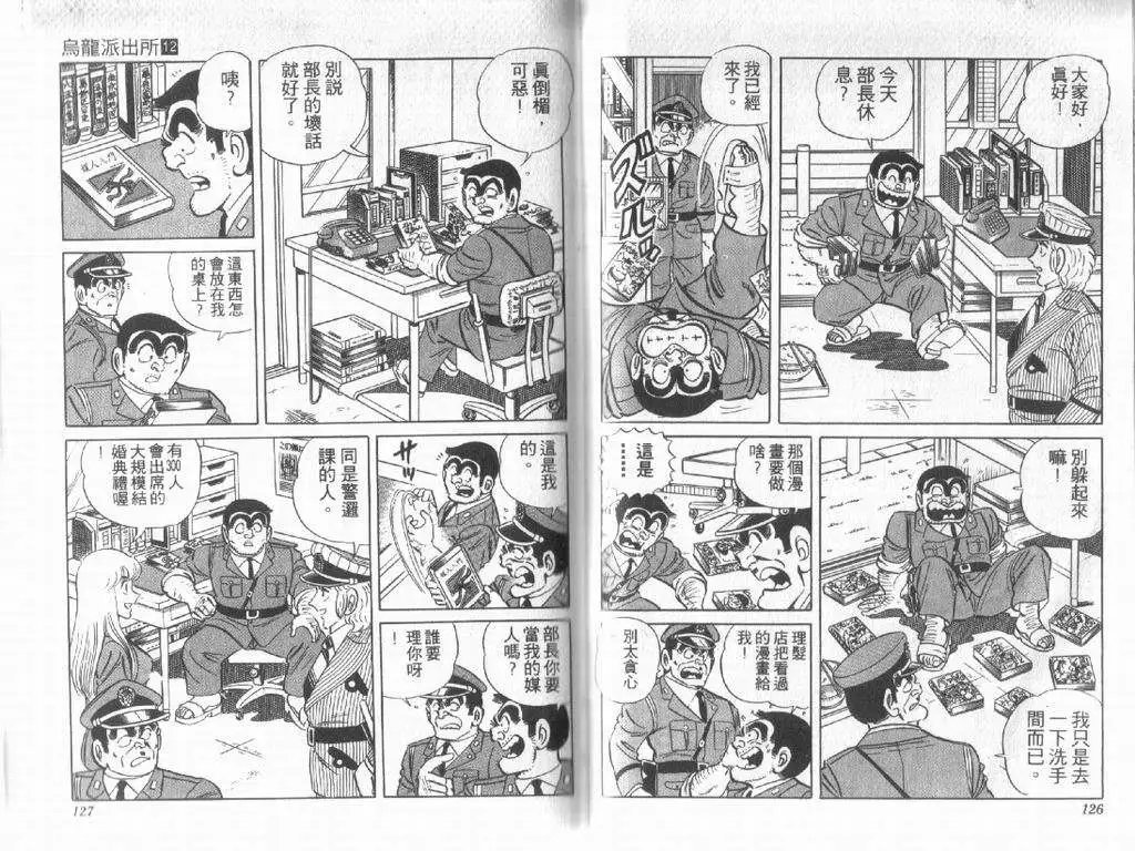 第12卷