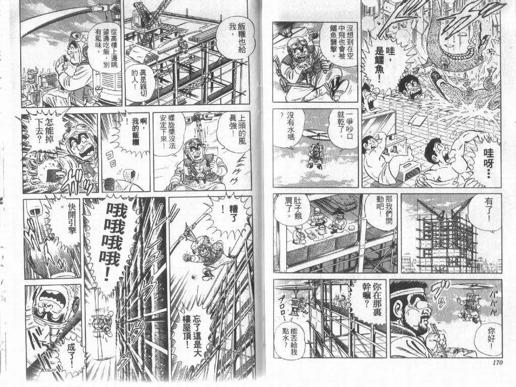 第12卷