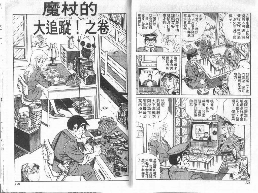 第12卷