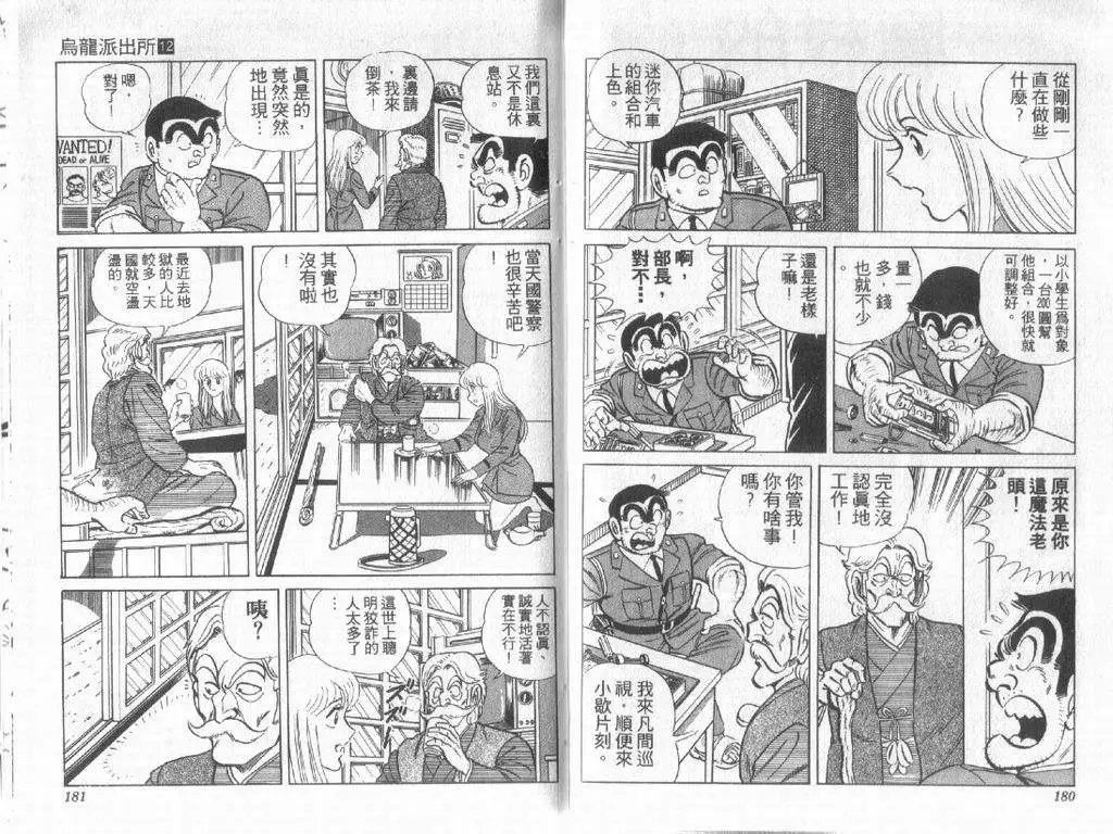 第12卷