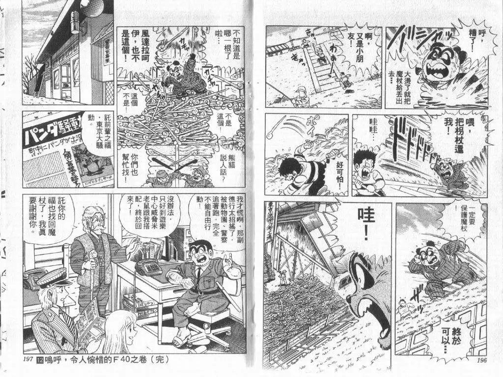 第12卷