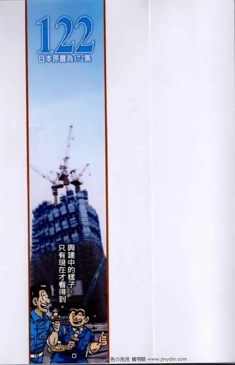 第122卷
